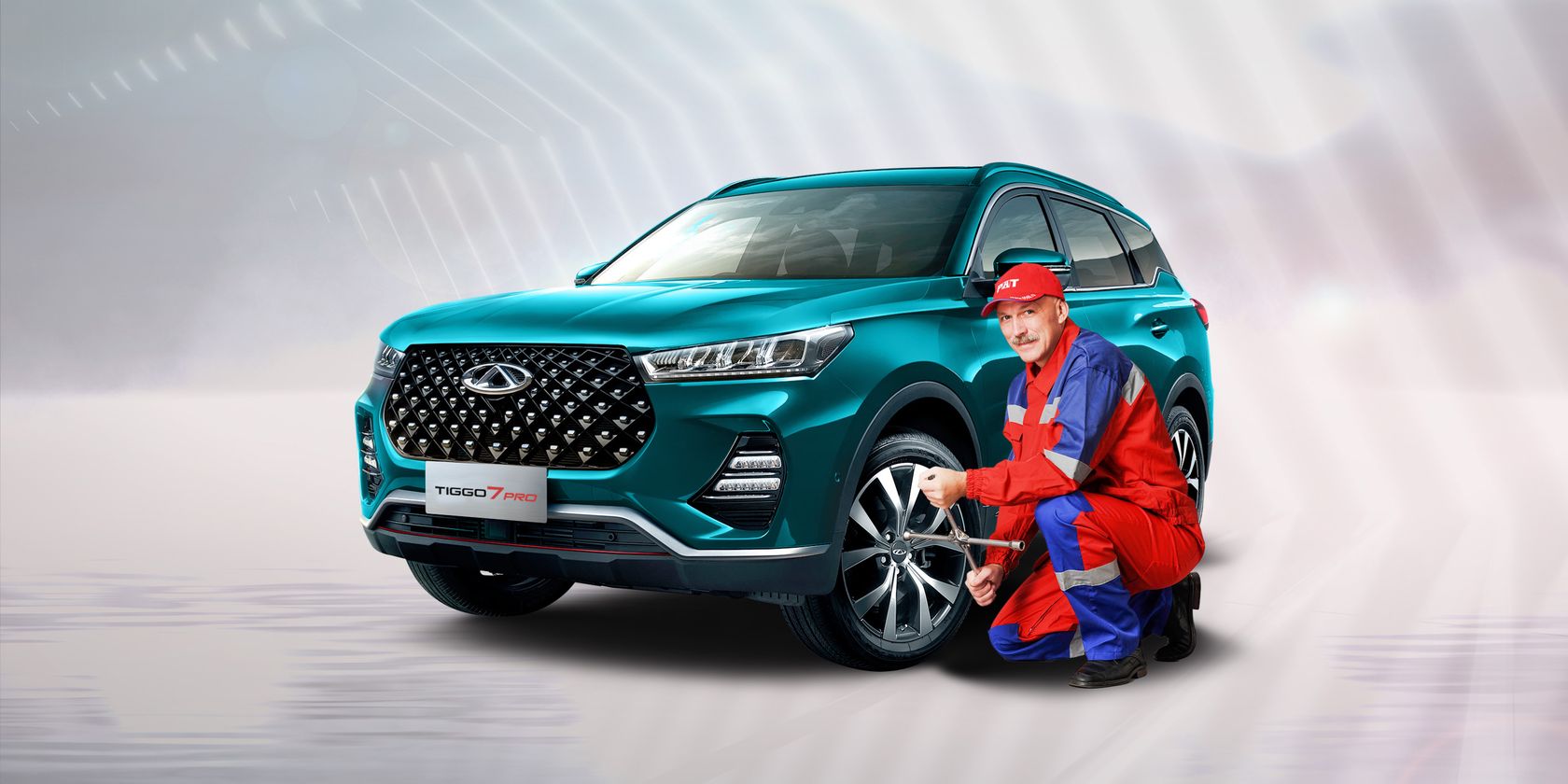 Автолига — Продление карт «CHERY – Помощь в пути» на 365 дней